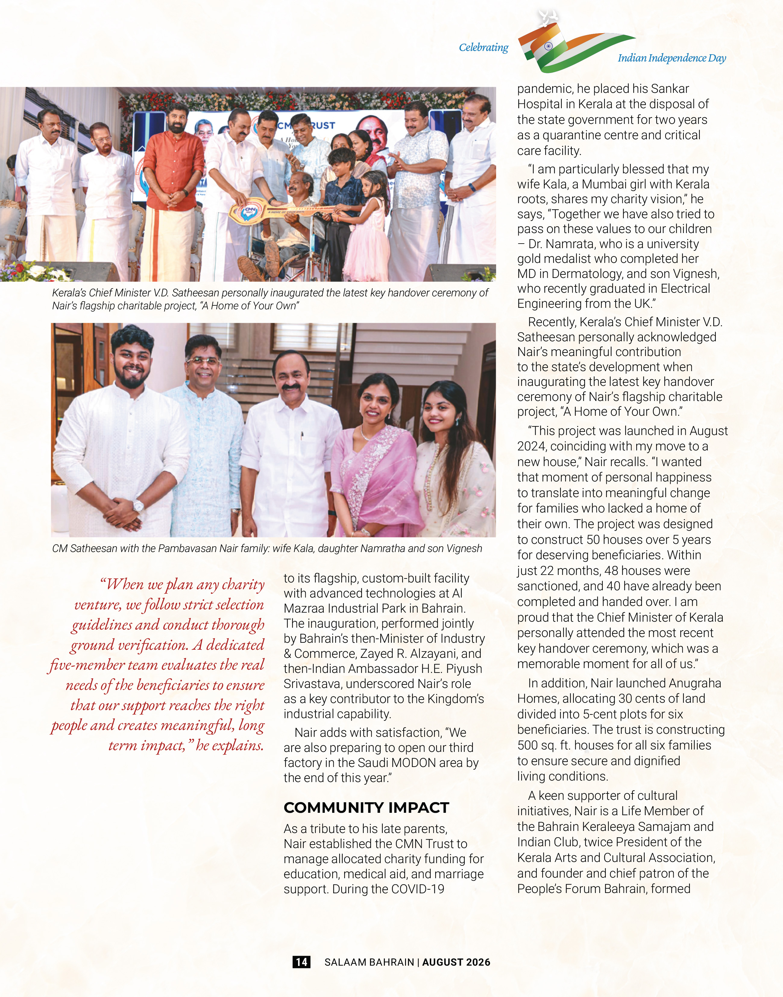 Article 1 - Page 4