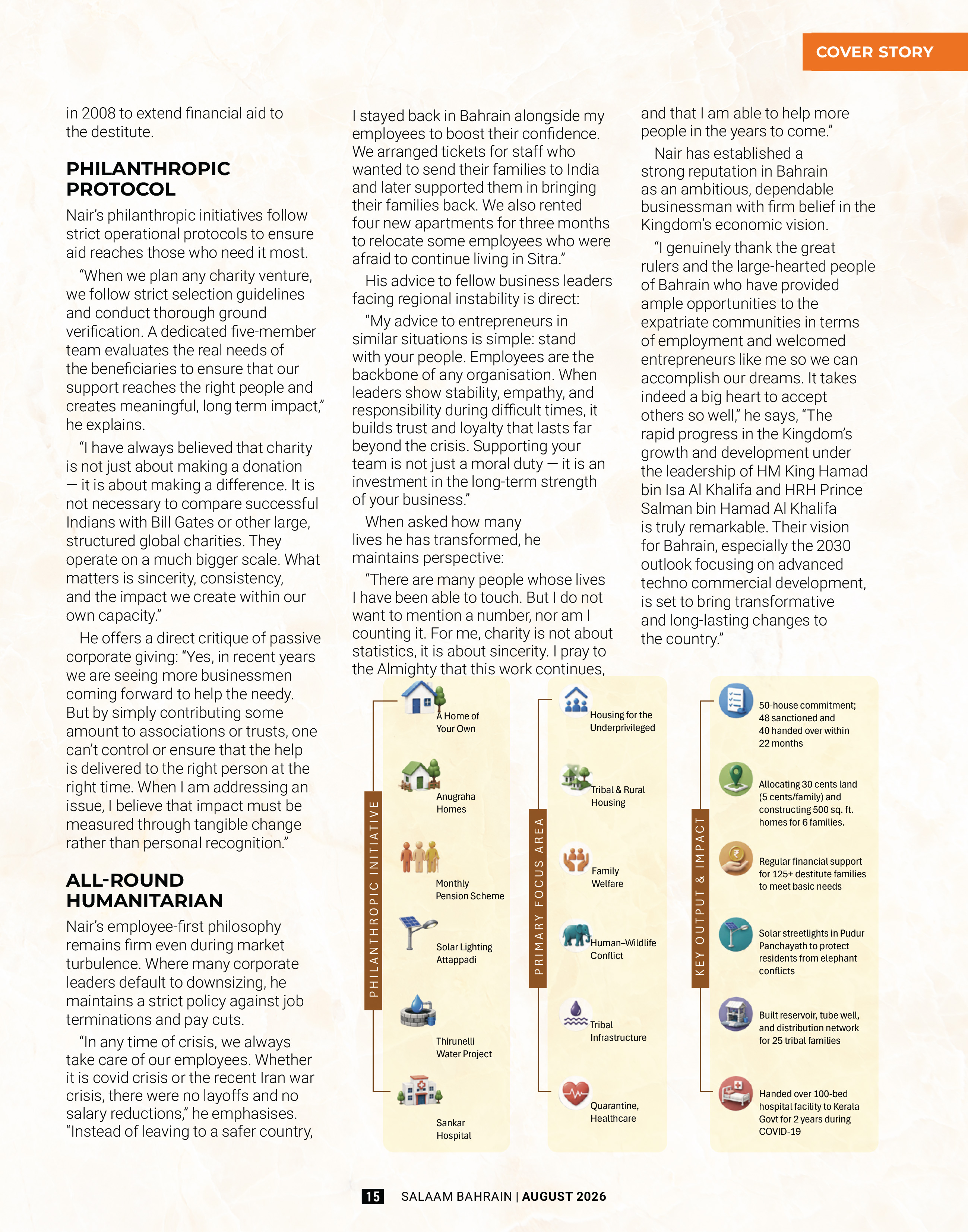 Article 1 - Page 5